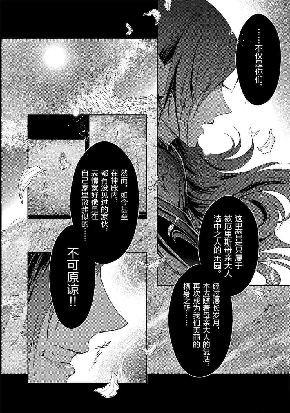 第65话 试看版