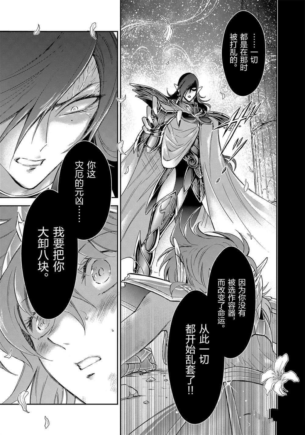 第65话 试看版