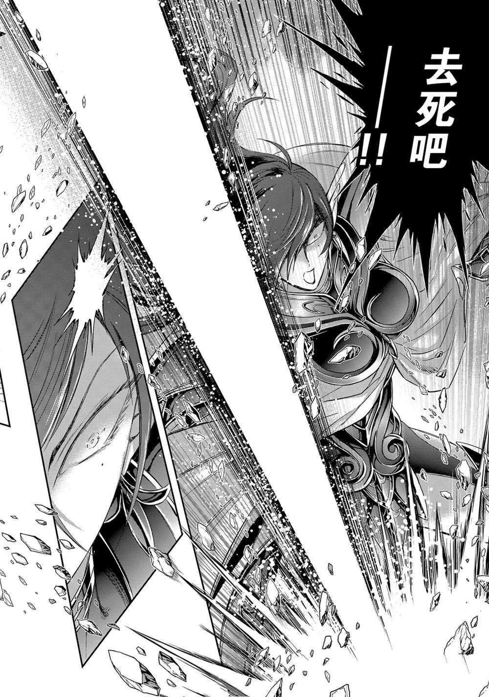第65话 试看版