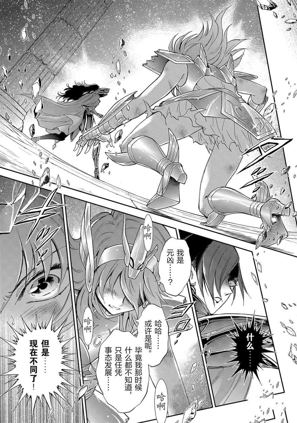 第65话 试看版