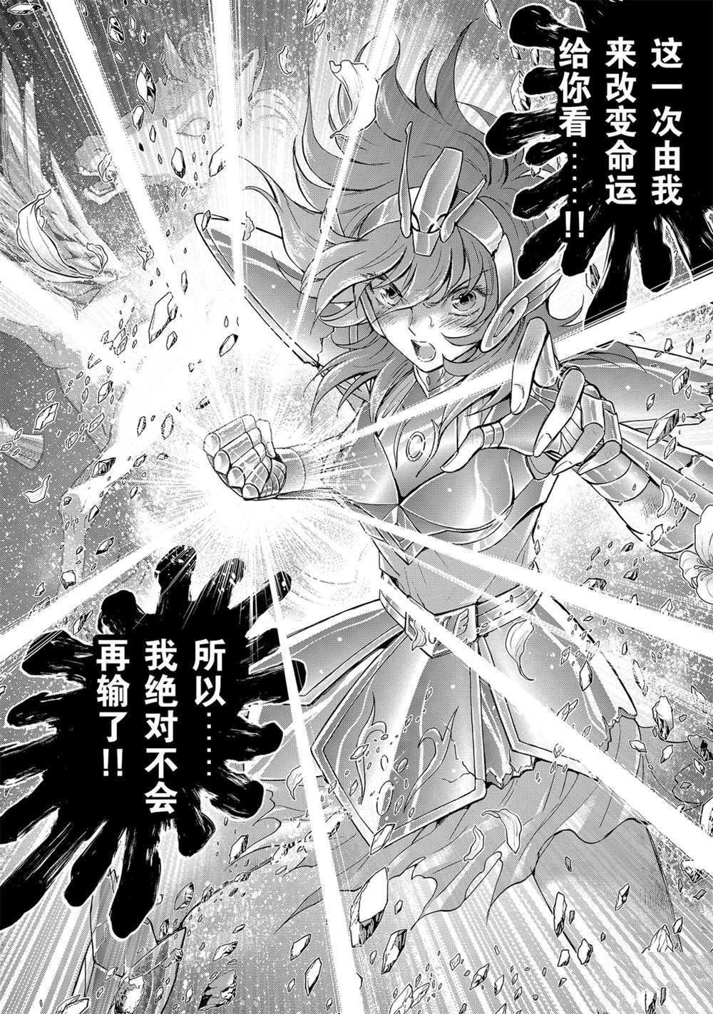 第65话 试看版