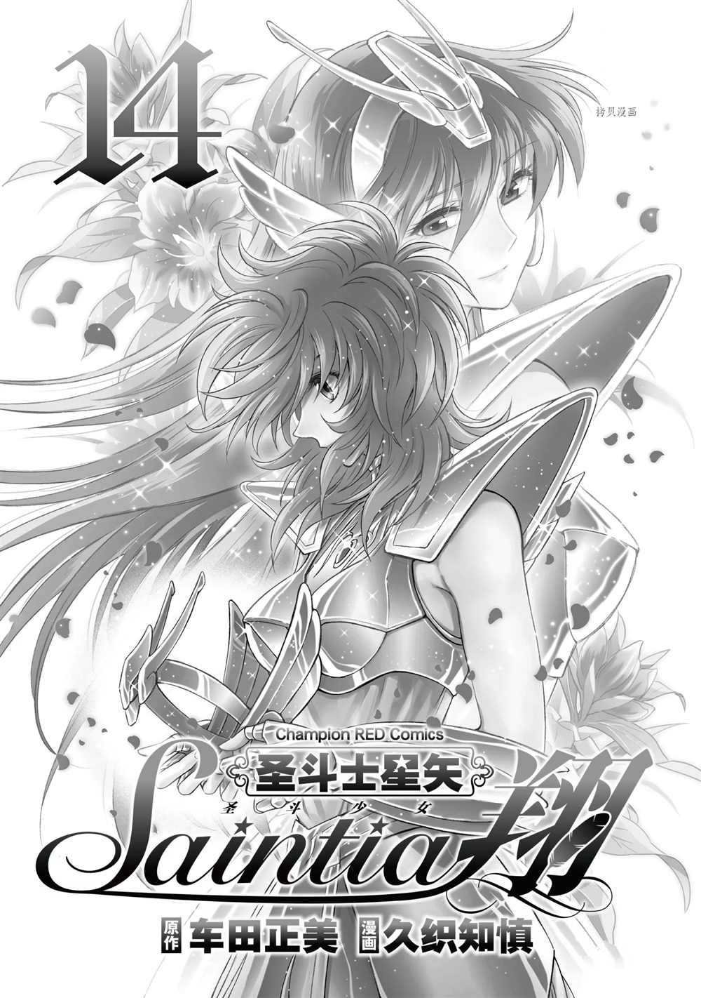 第66话 试看版