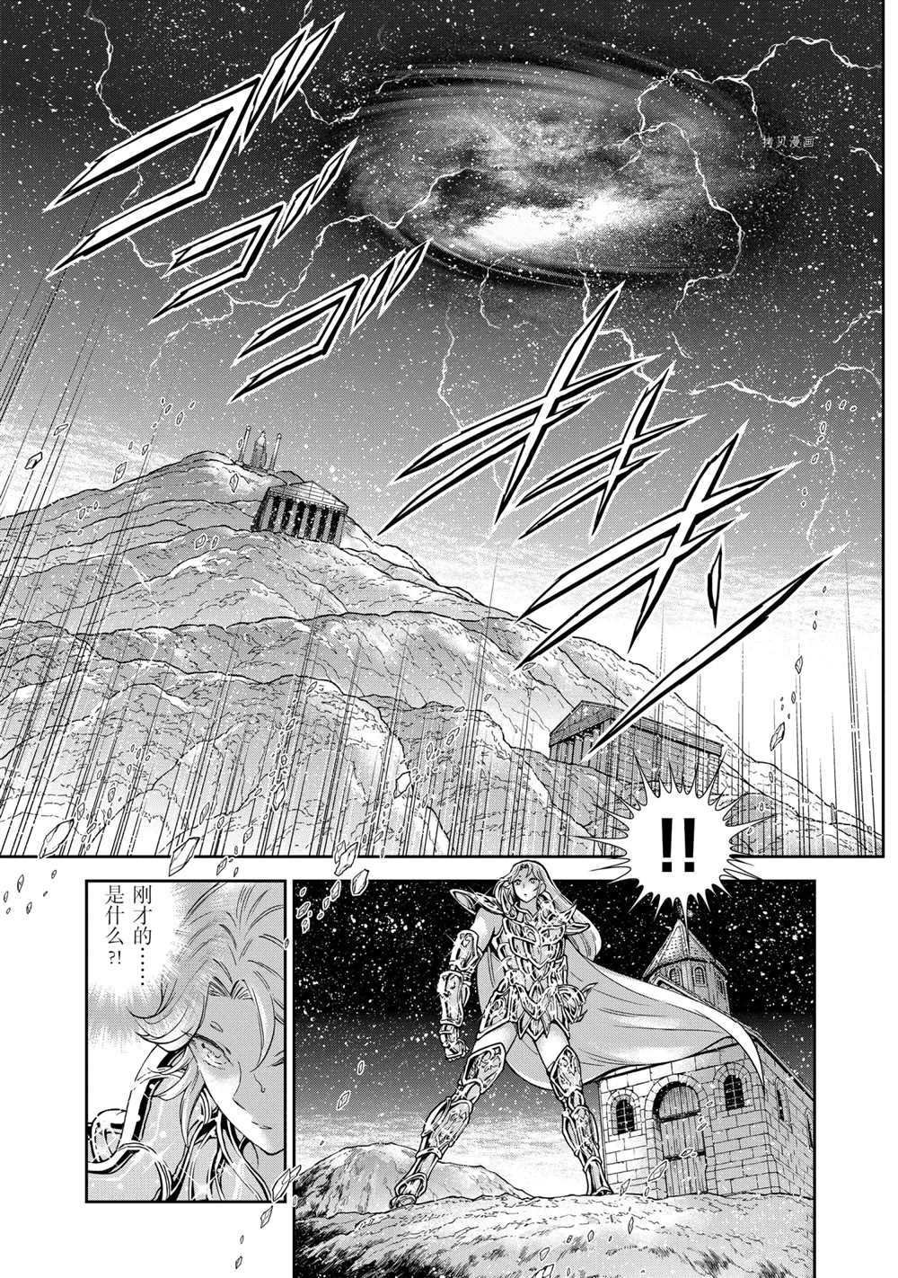 第66话 试看版