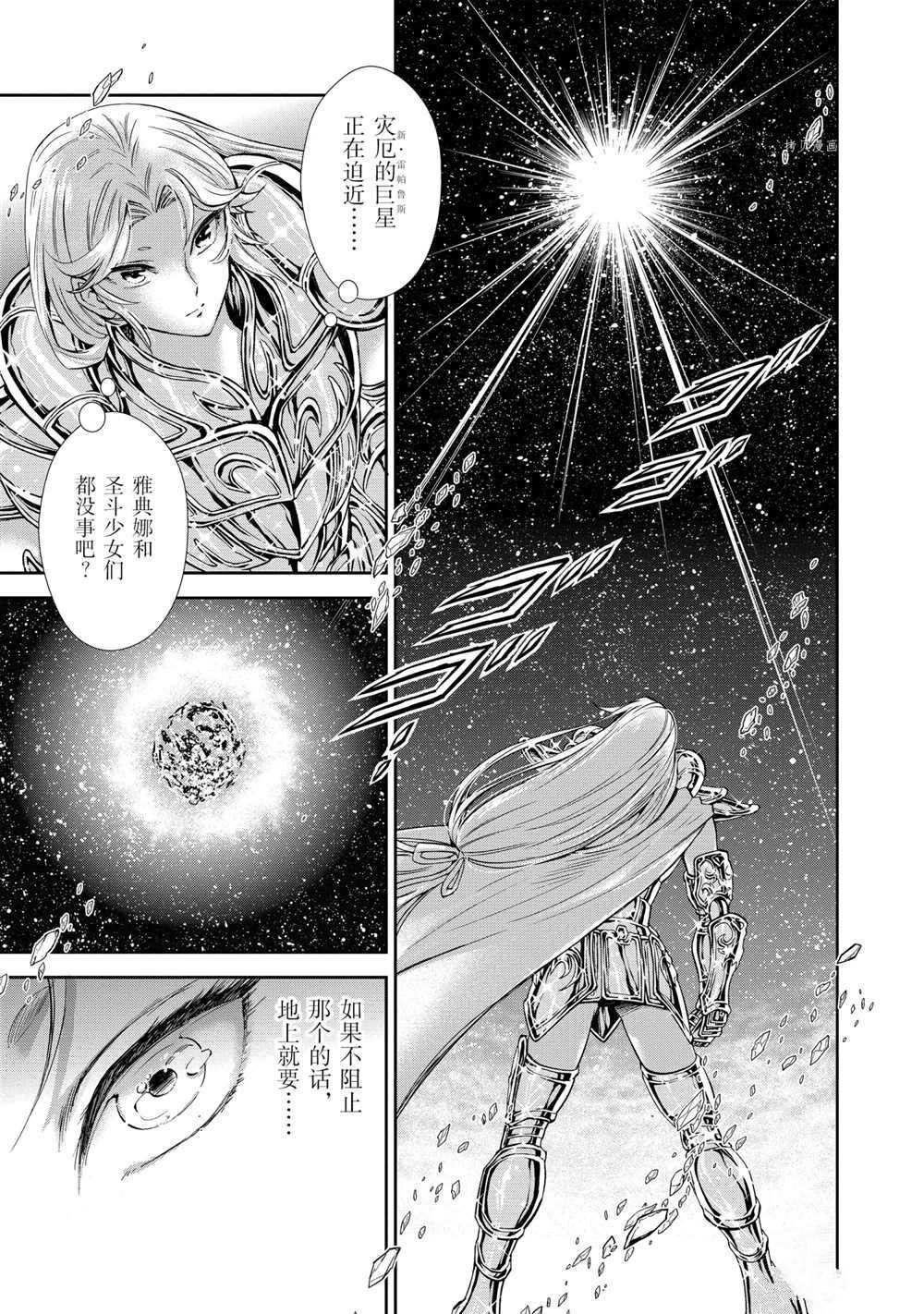 第66话 试看版