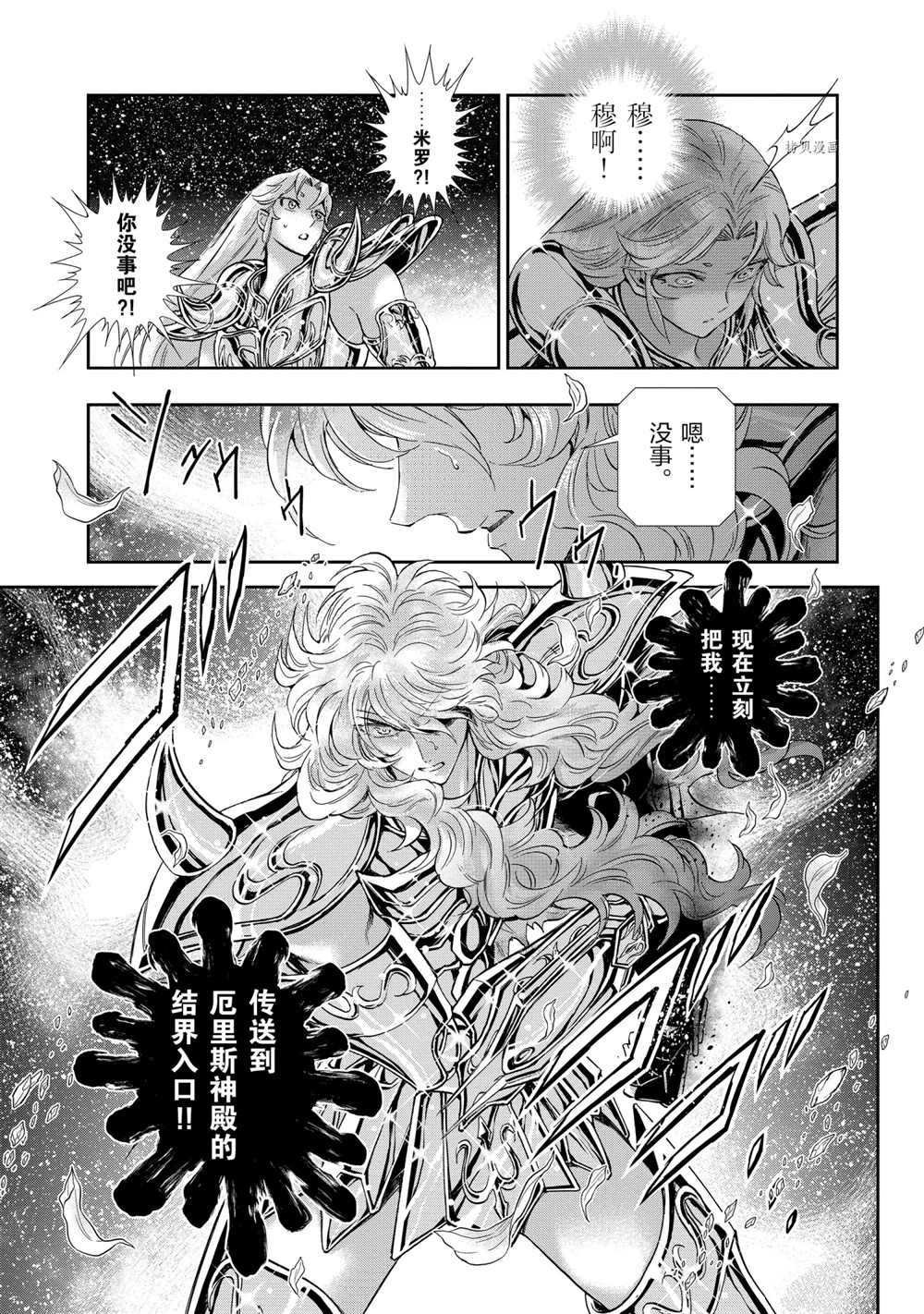 第66话 试看版