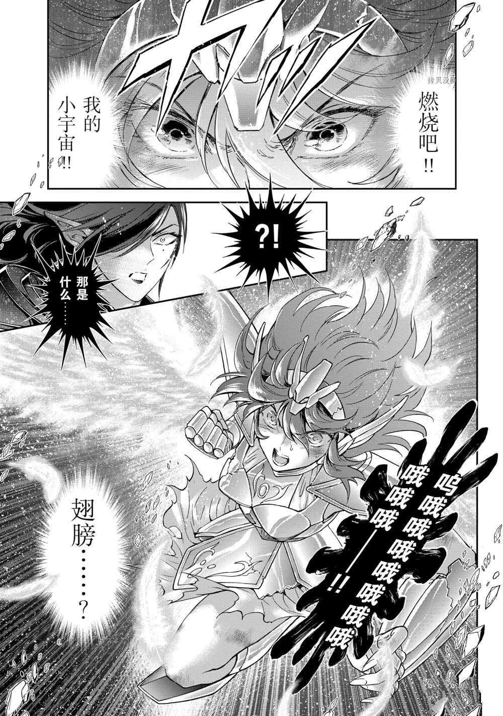 第66话 试看版