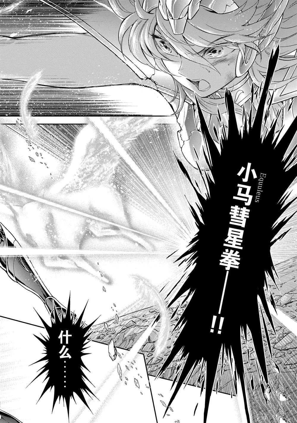 第66话 试看版