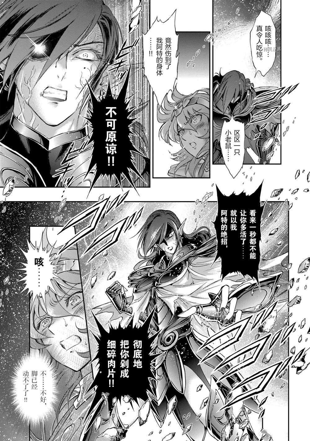 第66话 试看版