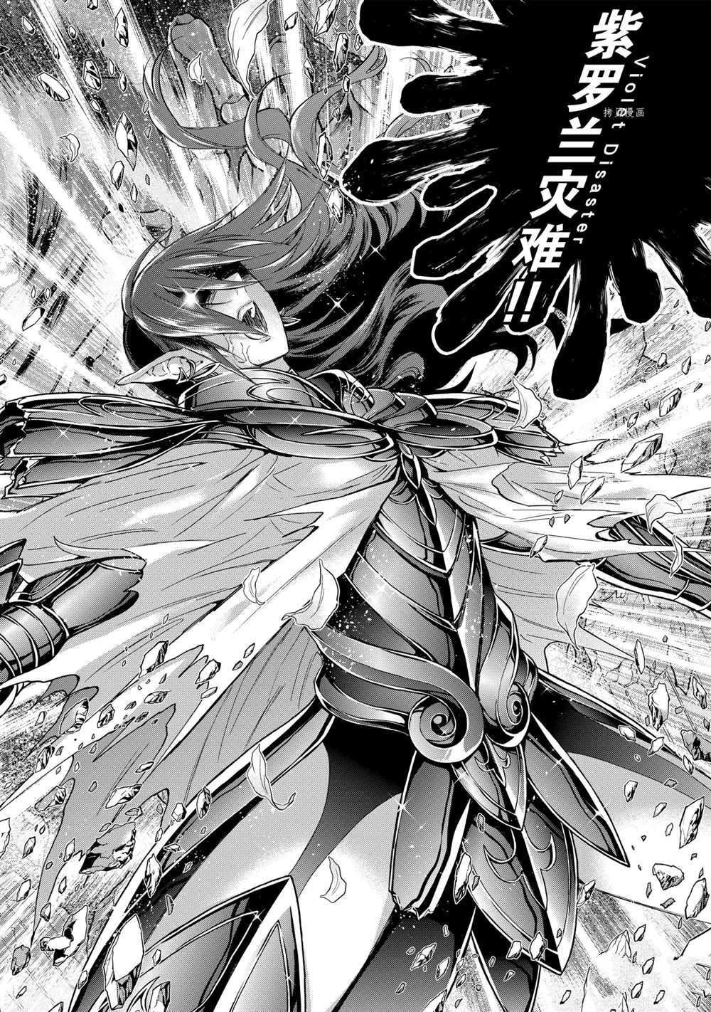第66话 试看版