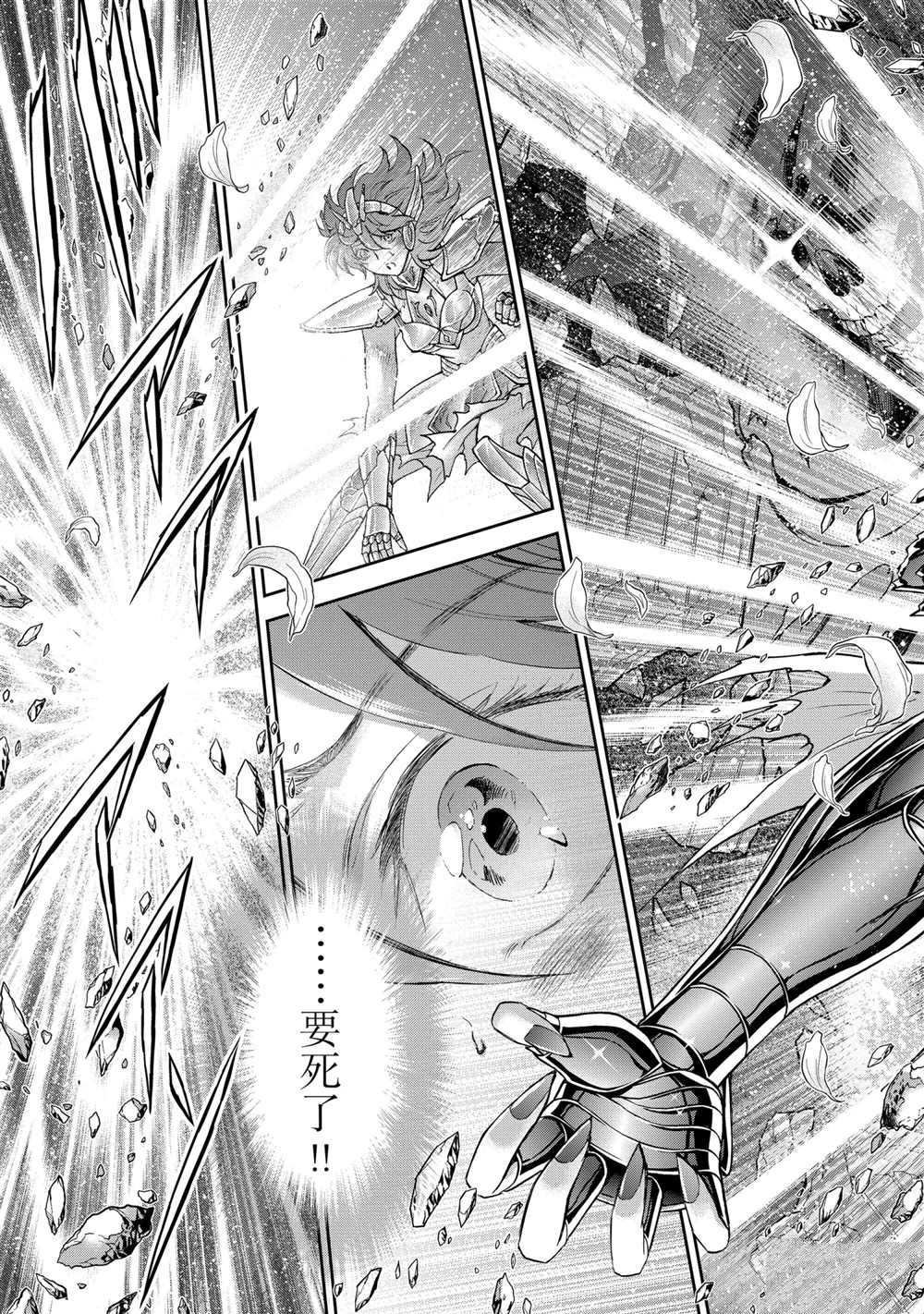 第66话 试看版