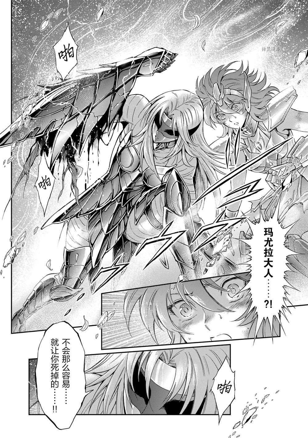 第66话 试看版