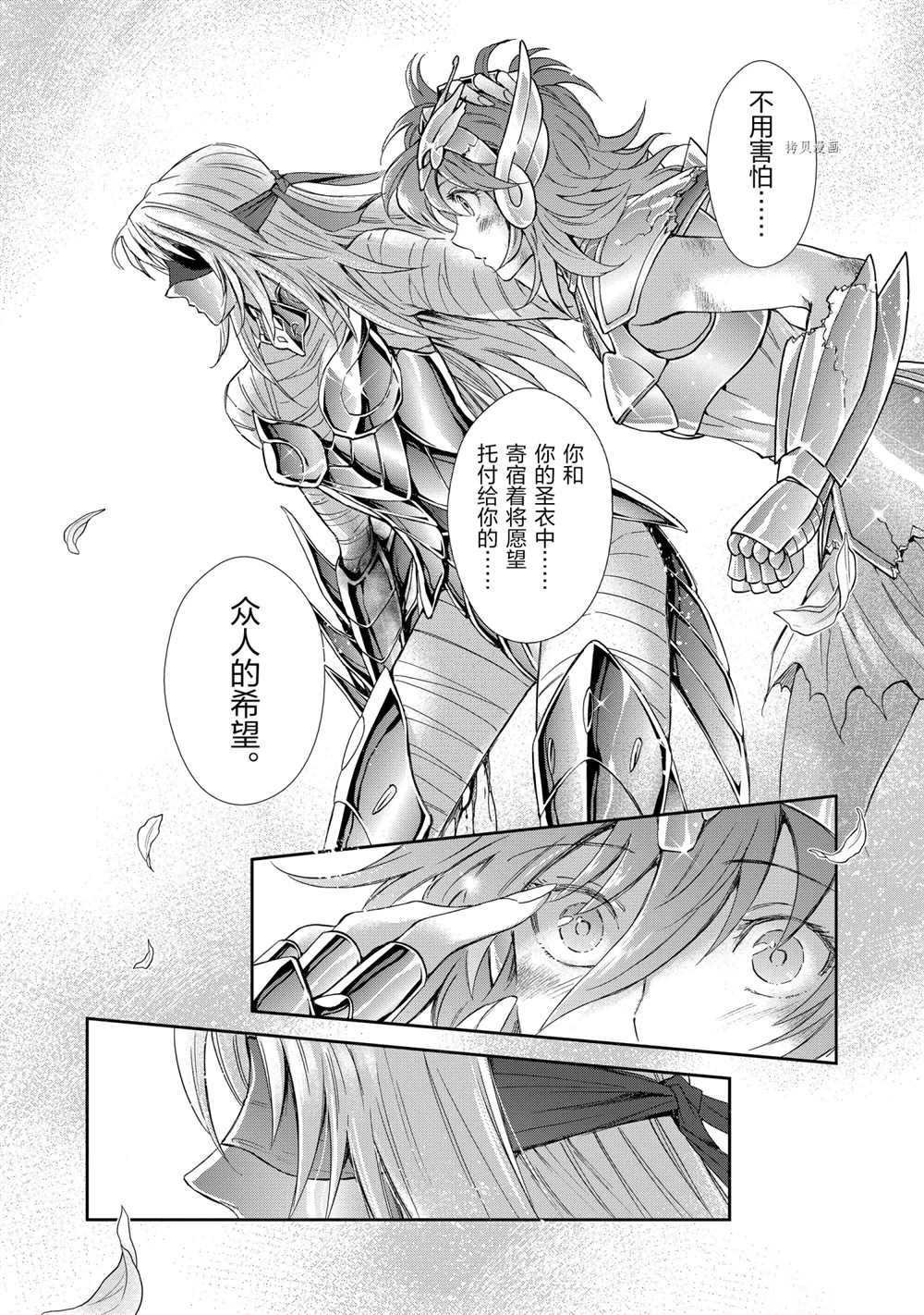 第66话 试看版