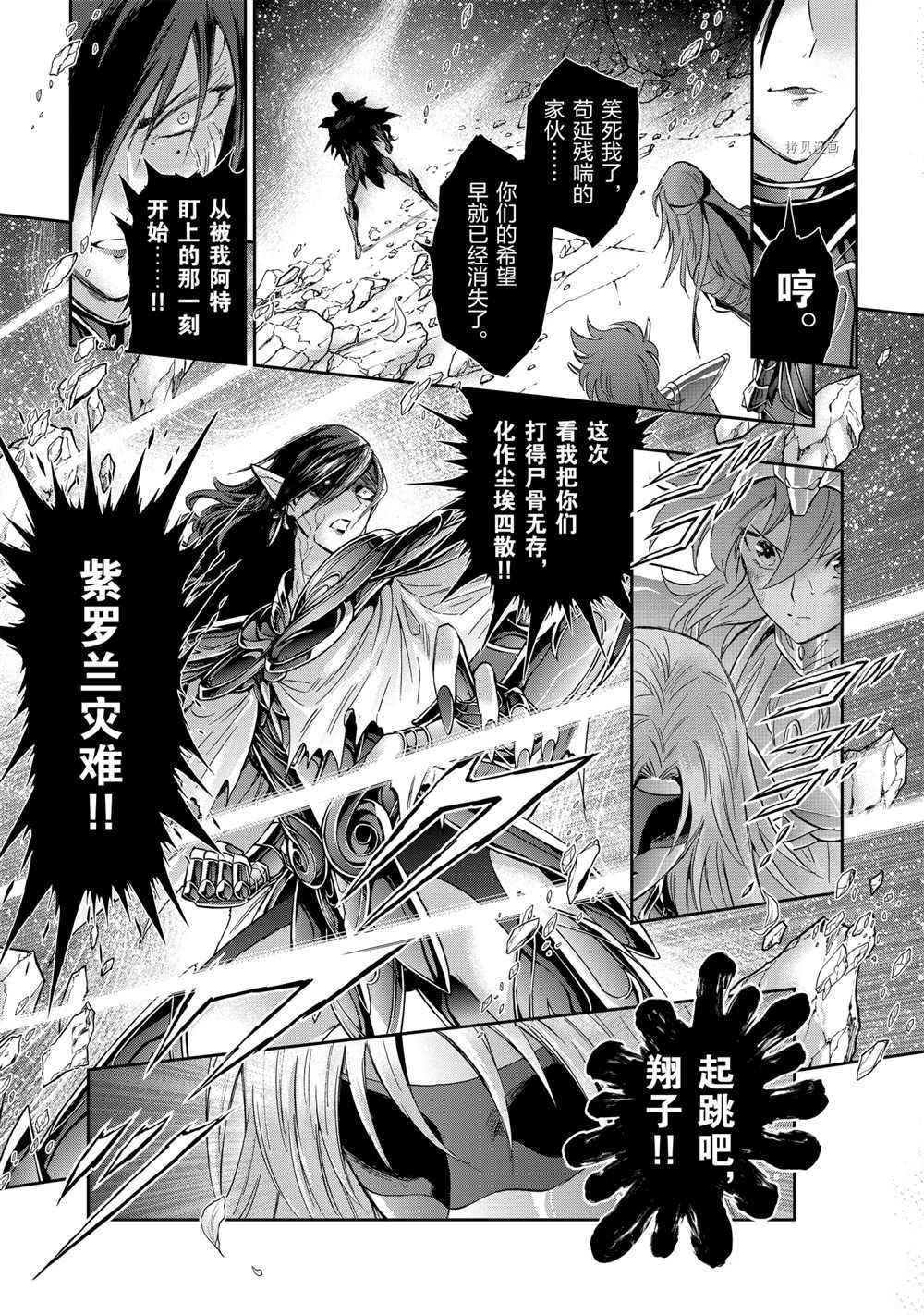 第66话 试看版
