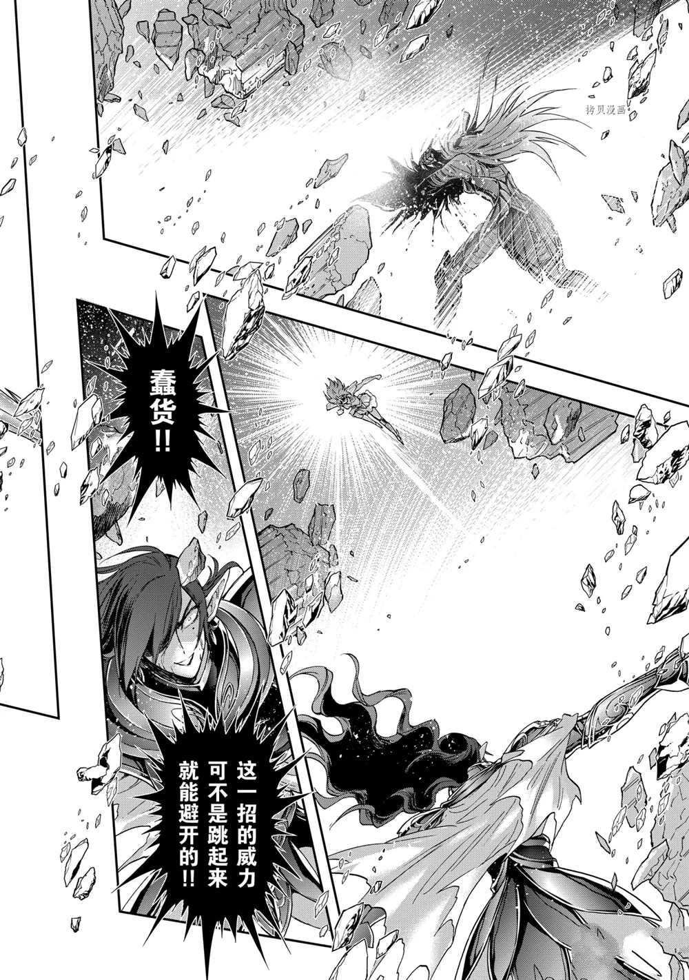 第66话 试看版