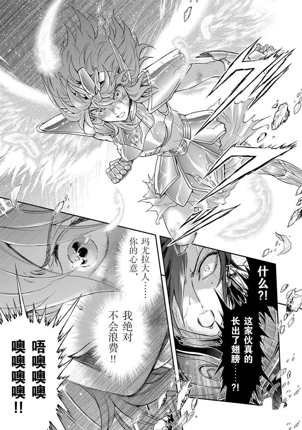 第66话 试看版