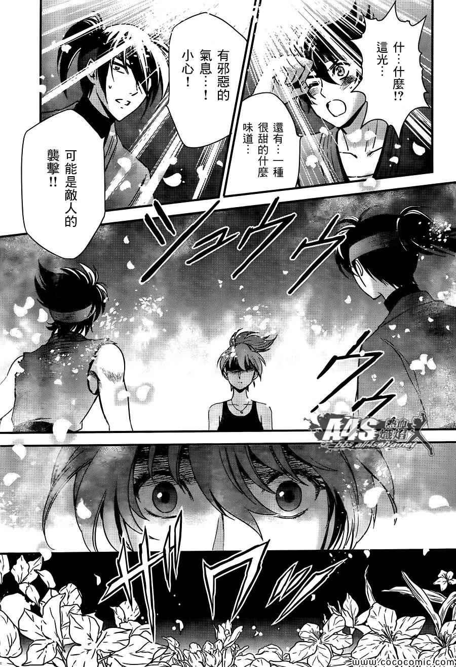 第6话 邪恶的种子