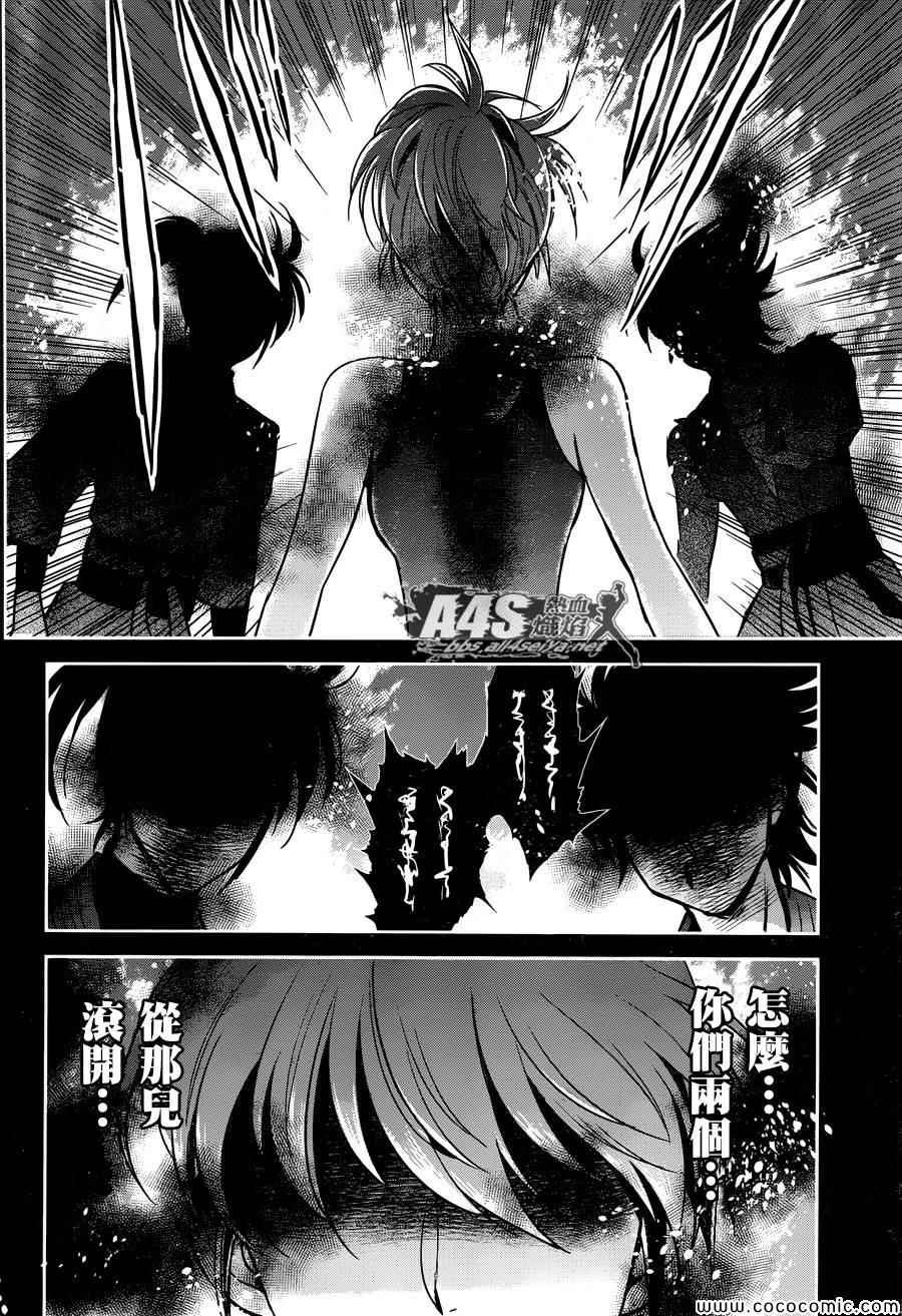 第6话 邪恶的种子