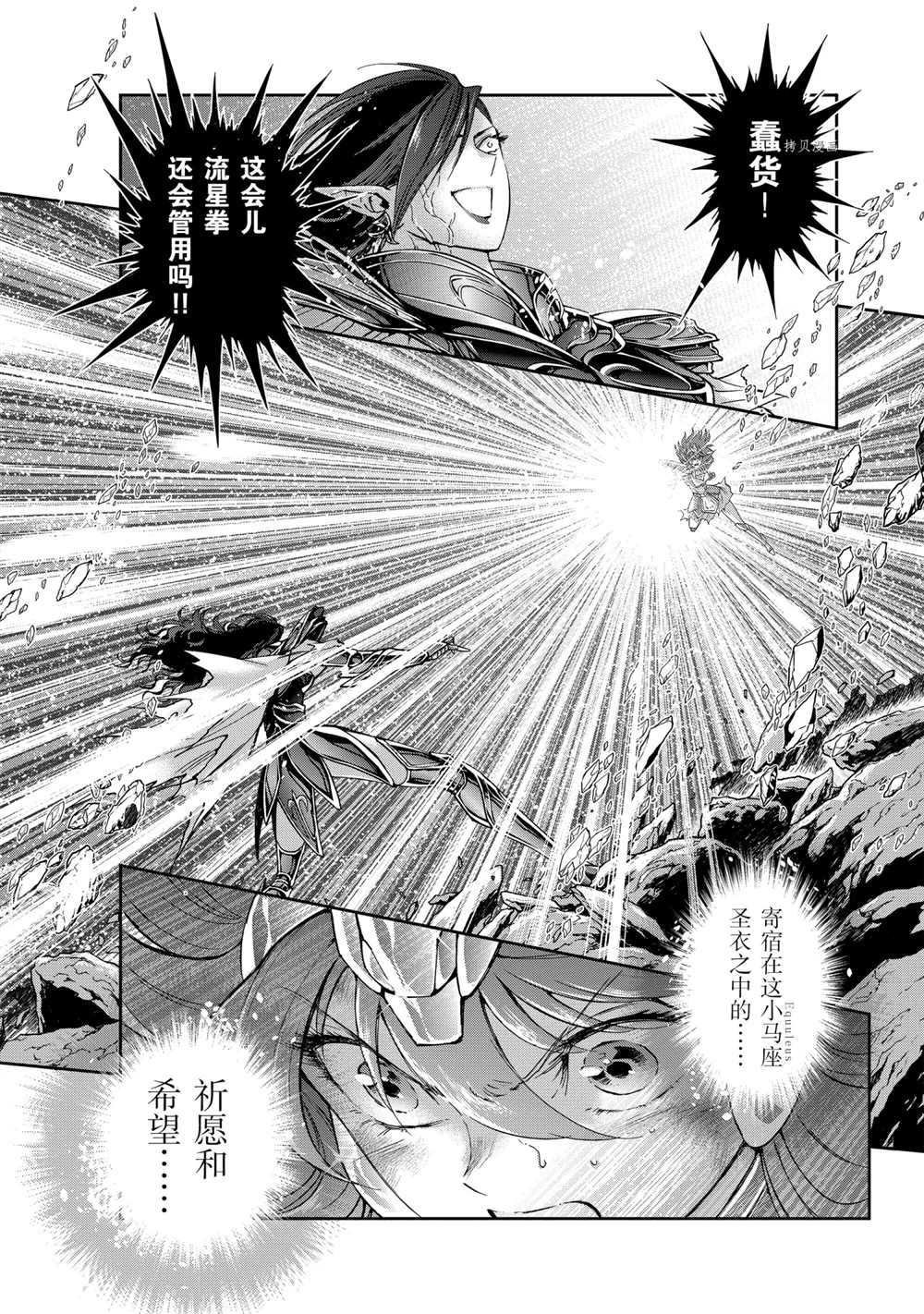 第67话 试看版