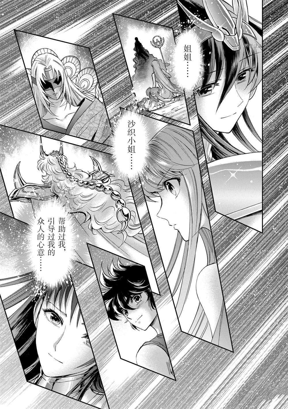 第67话 试看版