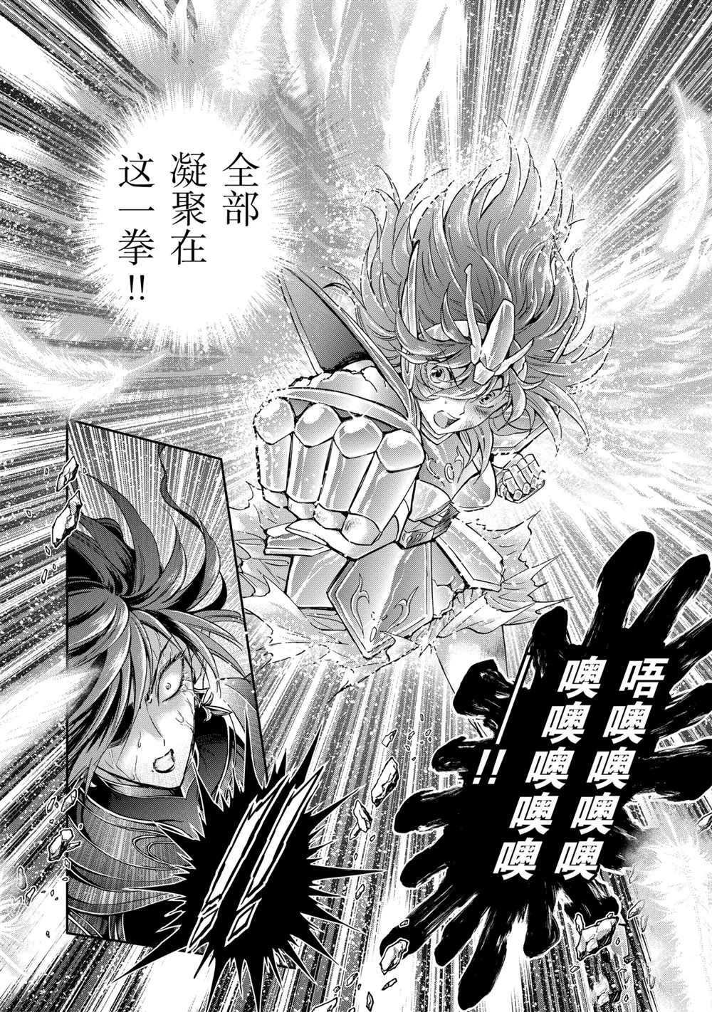 第67话 试看版