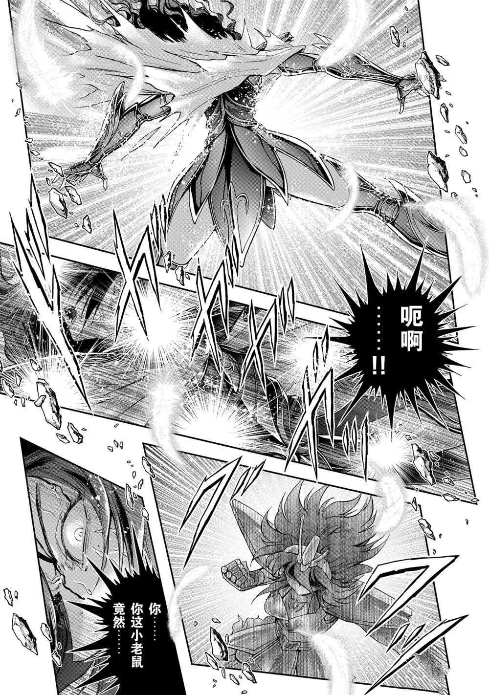 第67话 试看版