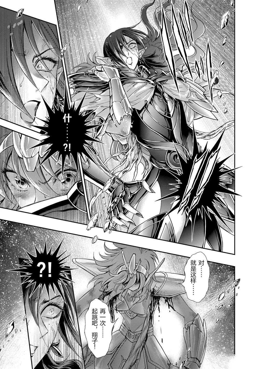 第67话 试看版