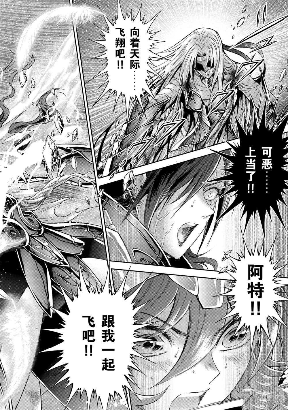 第67话 试看版