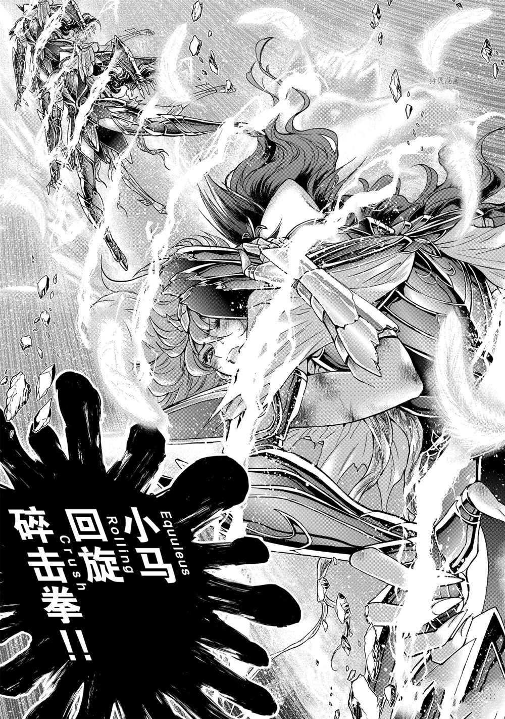 第67话 试看版