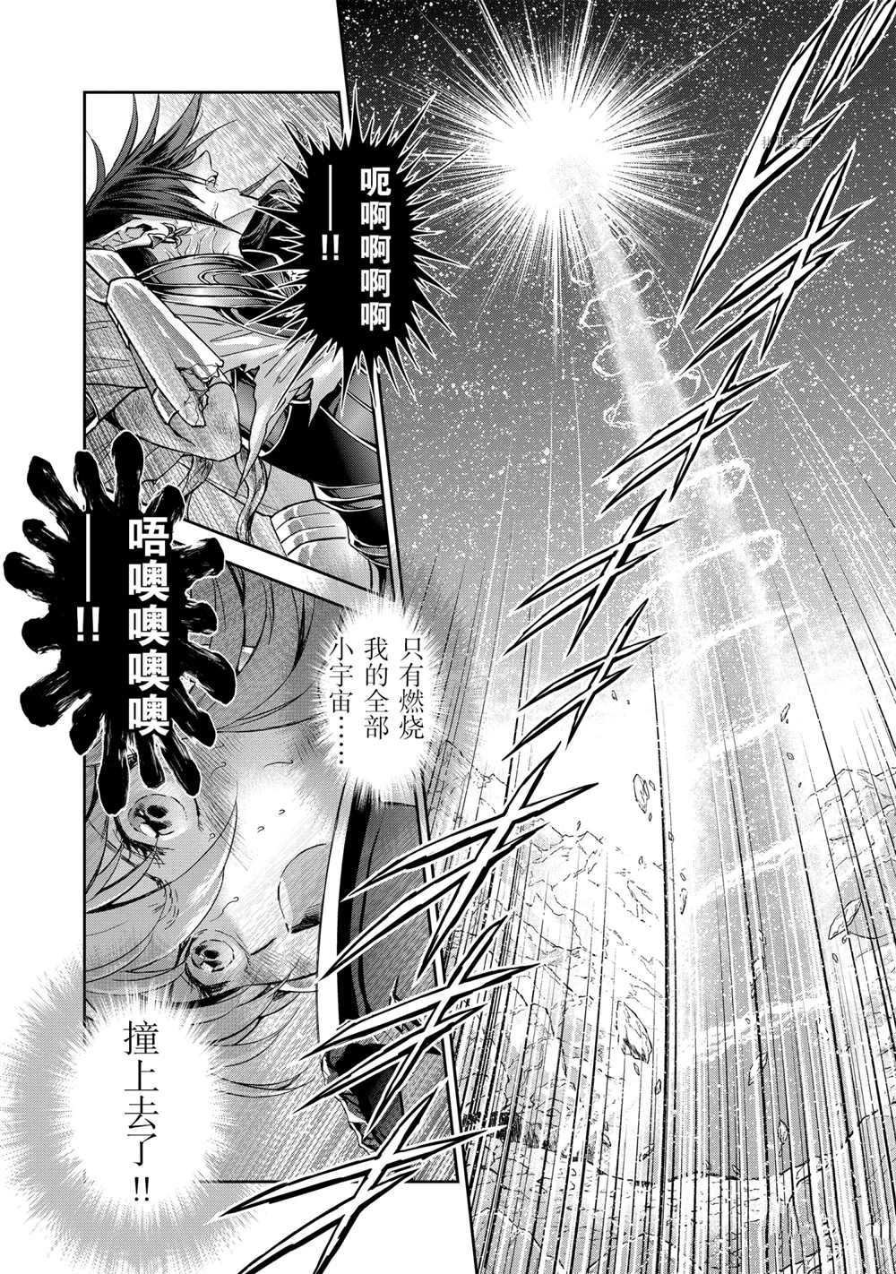 第67话 试看版