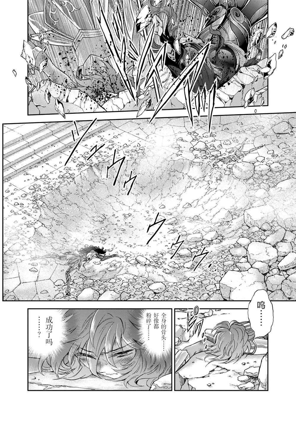 第67话 试看版