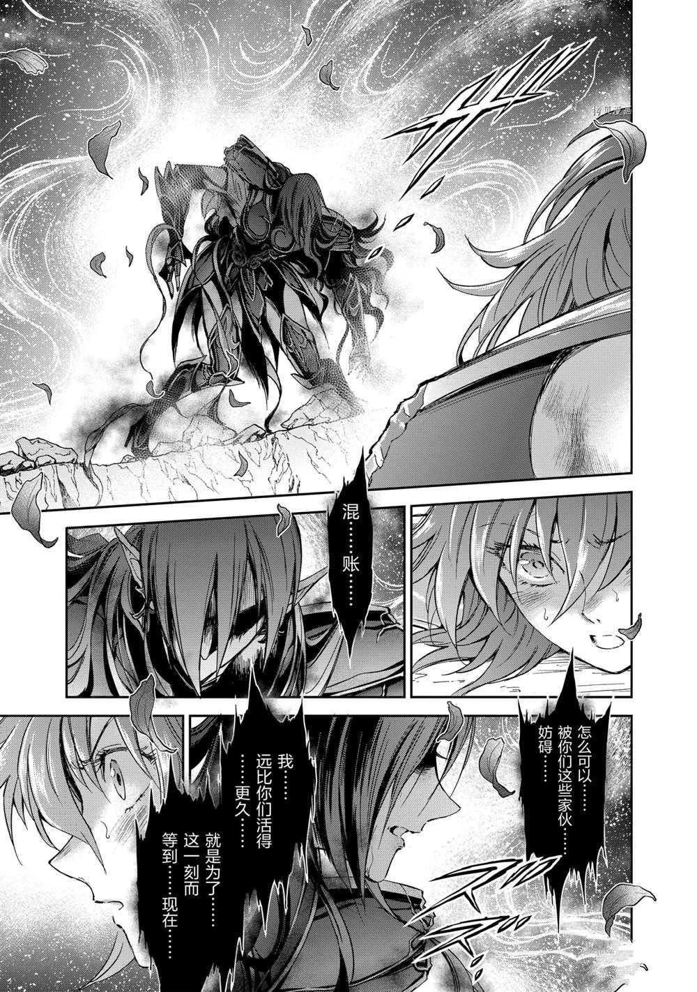 第67话 试看版