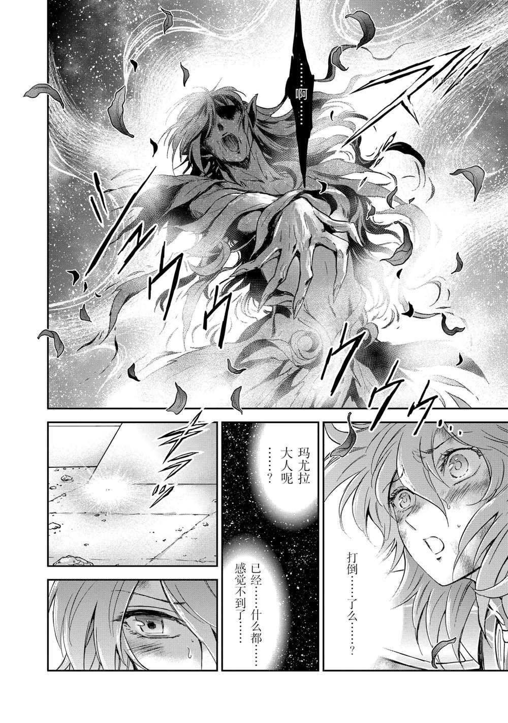 第67话 试看版