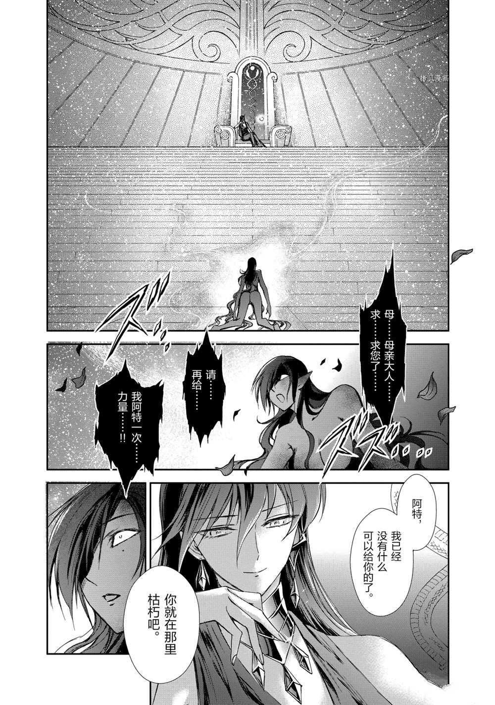 第67话 试看版
