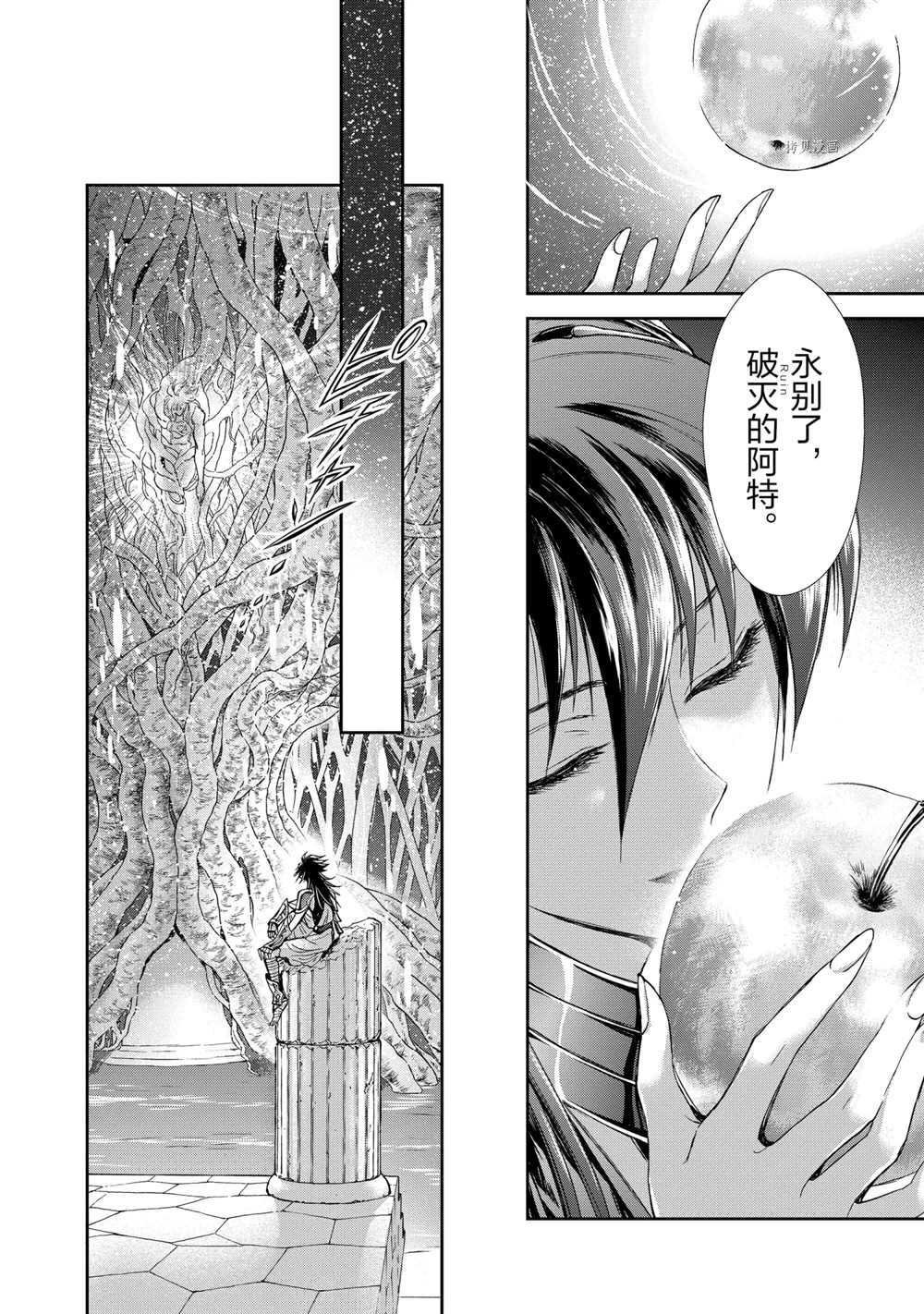 第67话 试看版