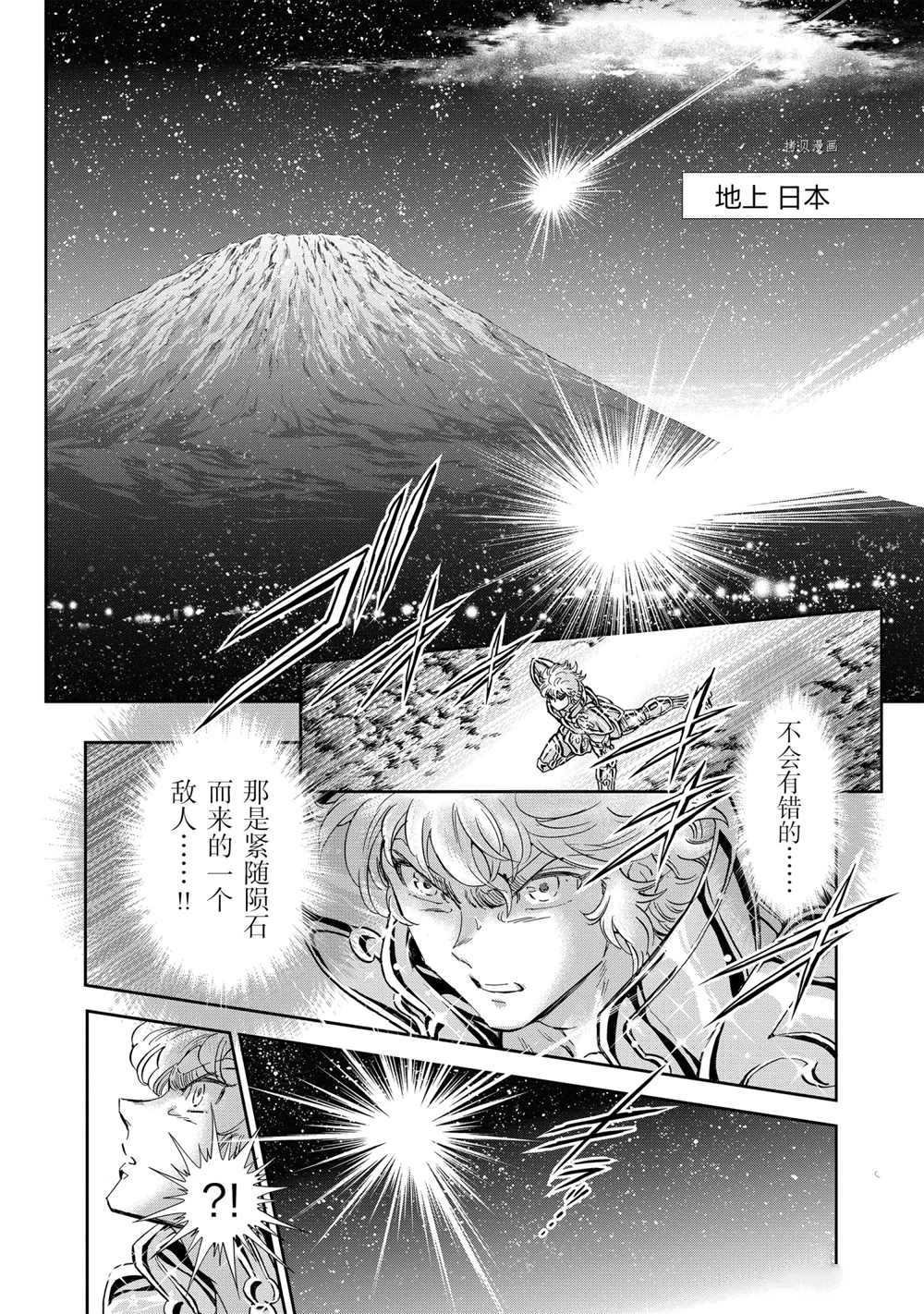 第68话 试看版