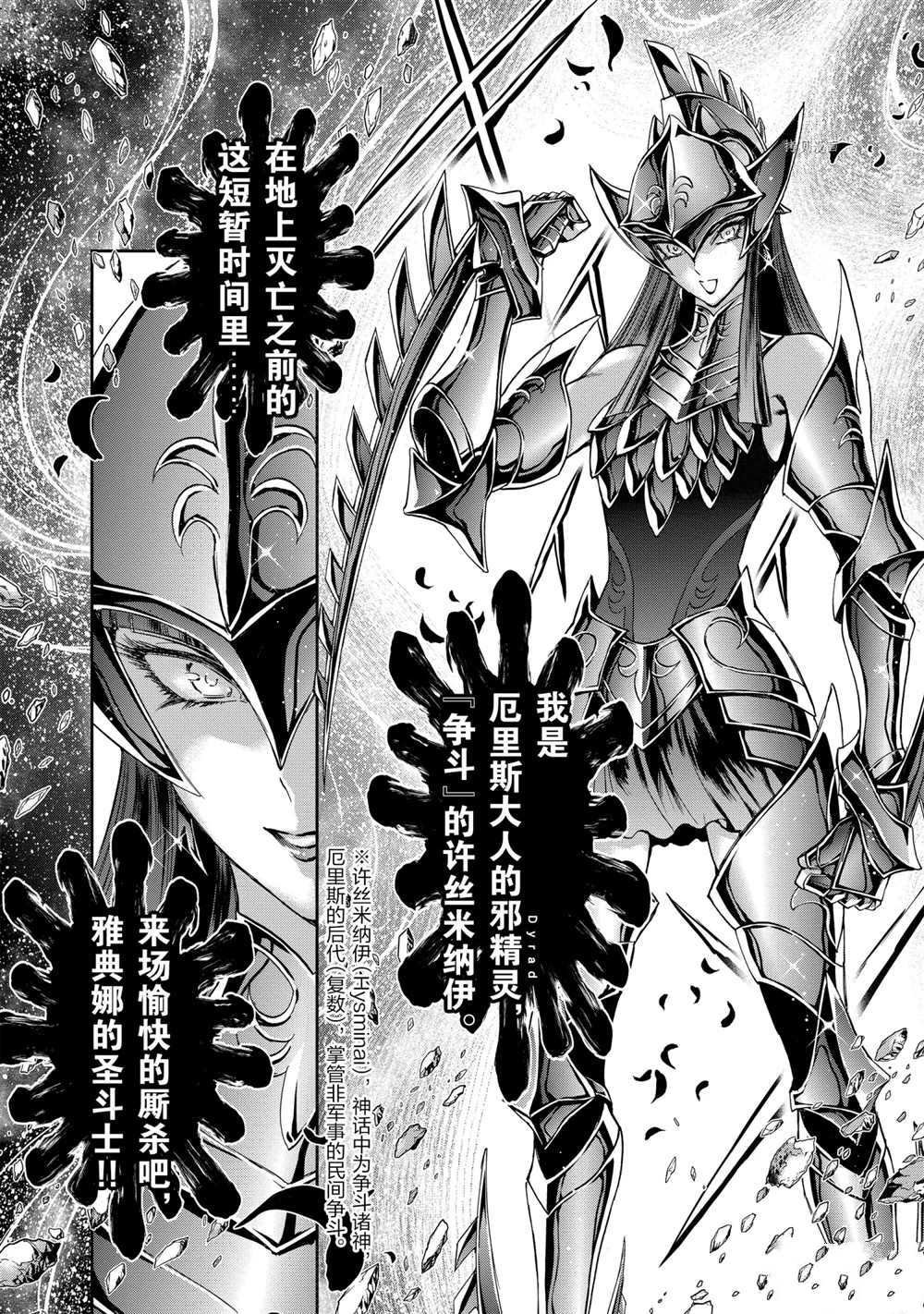 第68话 试看版