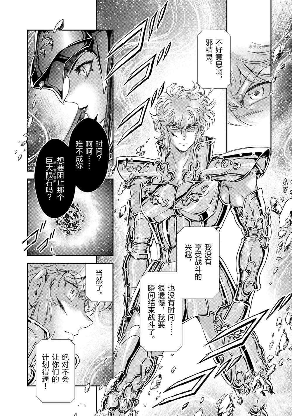 第68话 试看版