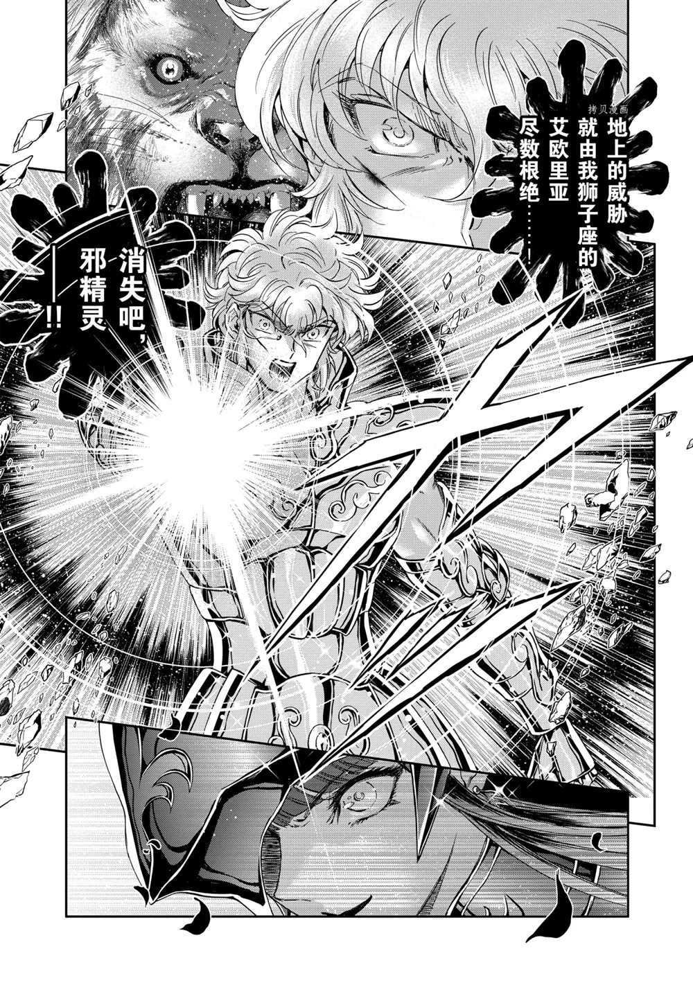 第68话 试看版
