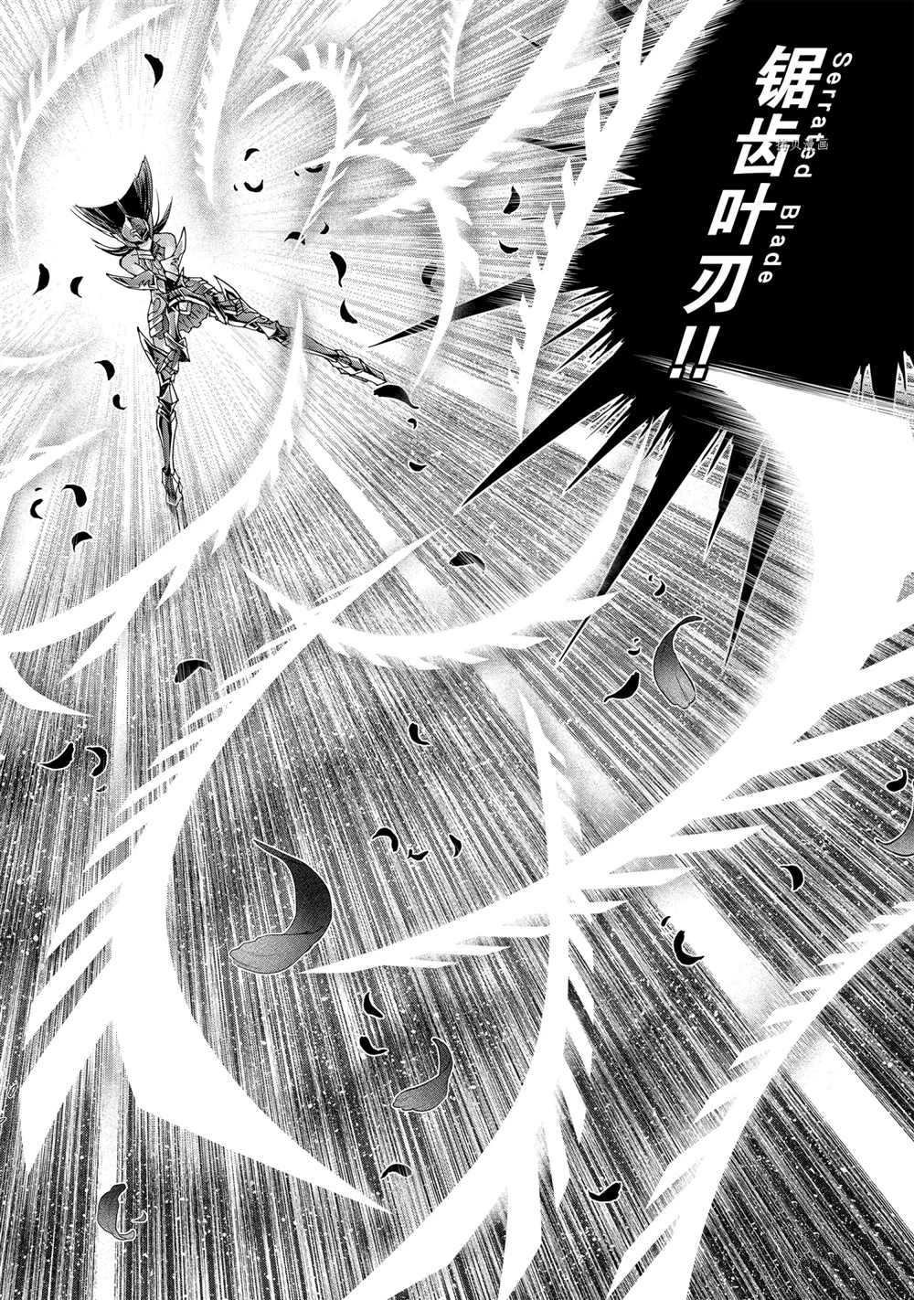 第68话 试看版