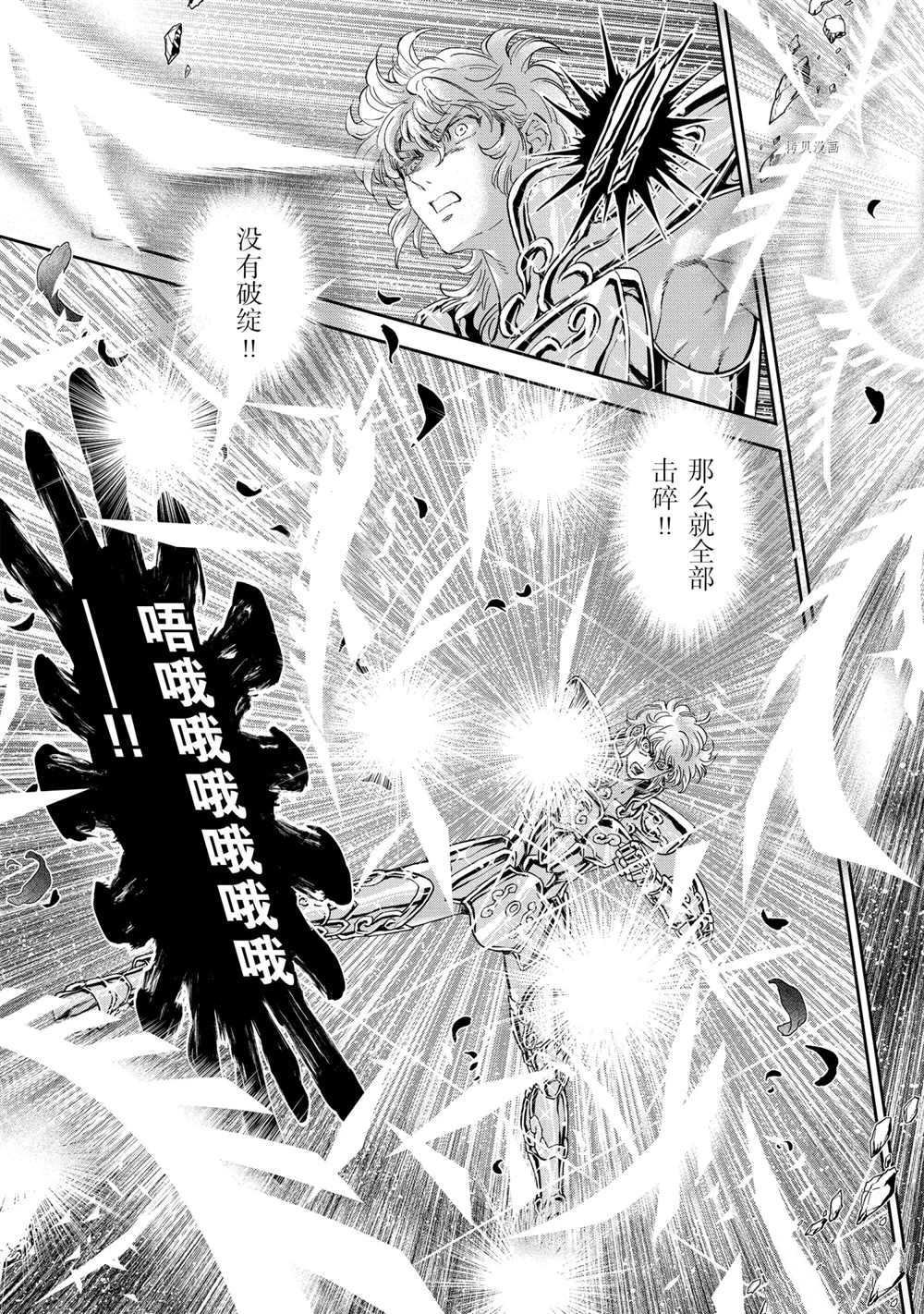 第68话 试看版