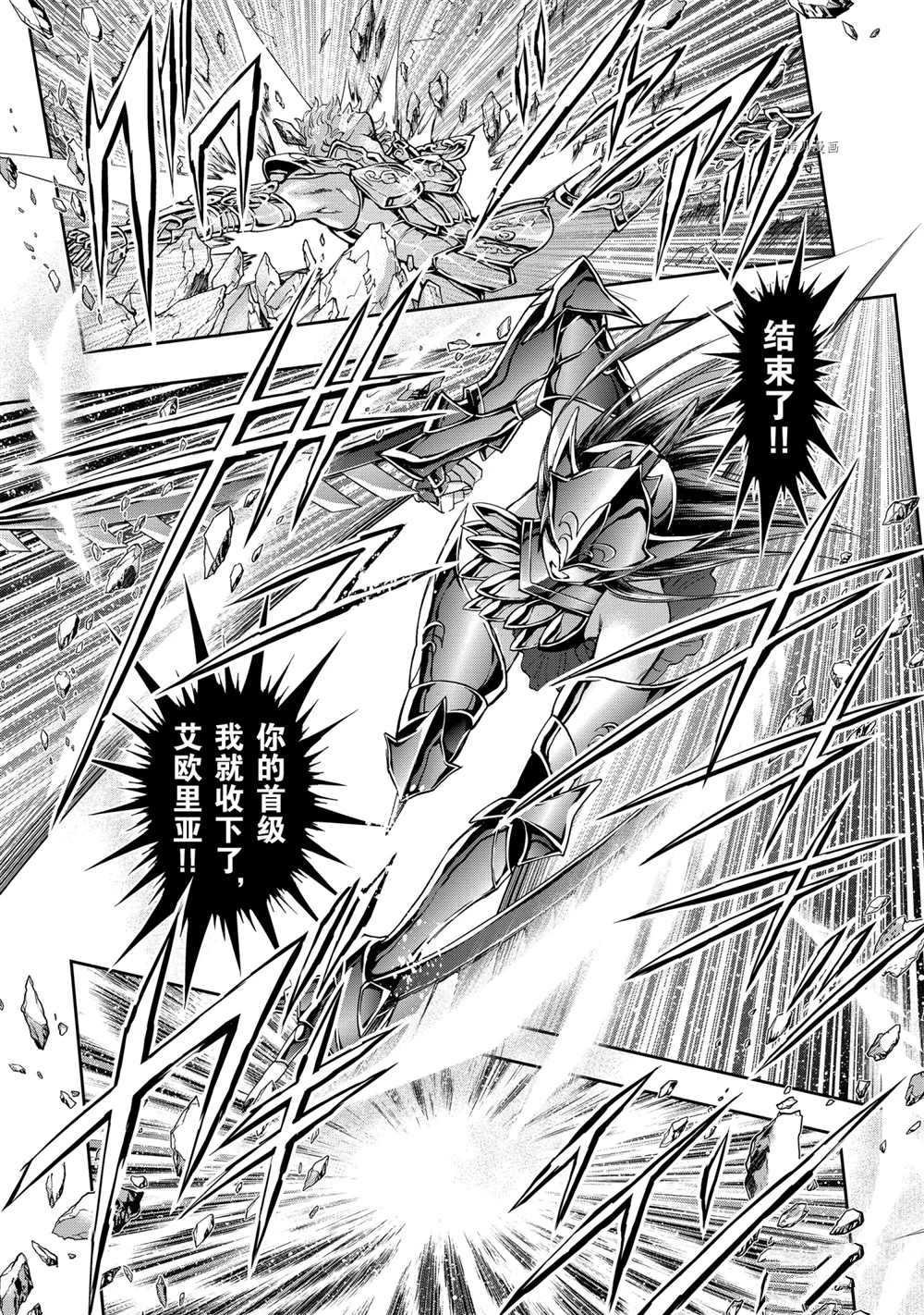 第68话 试看版