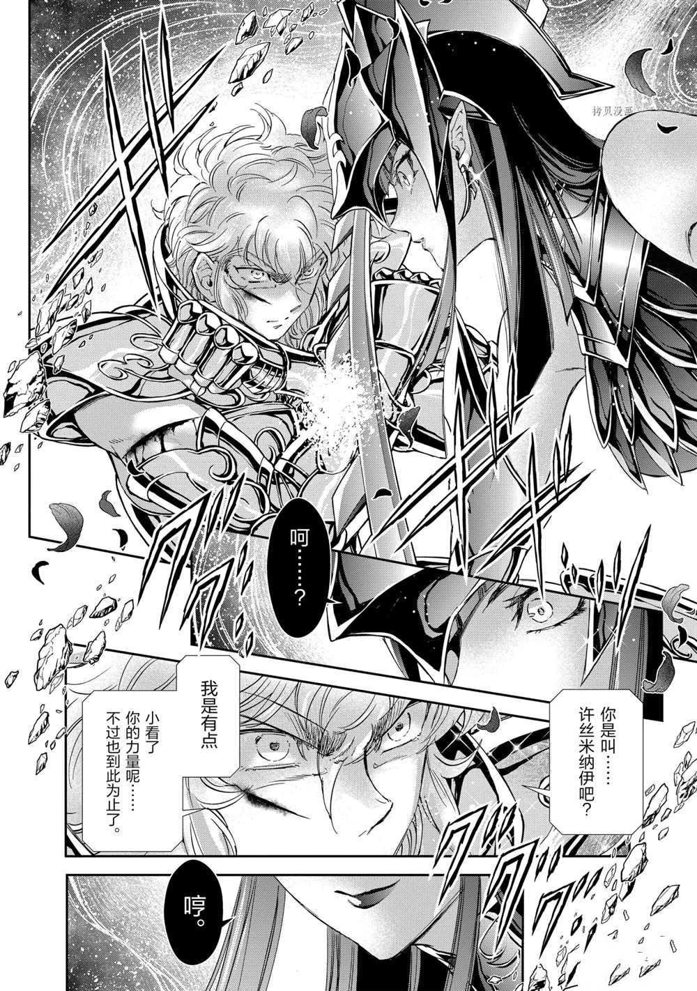 第68话 试看版