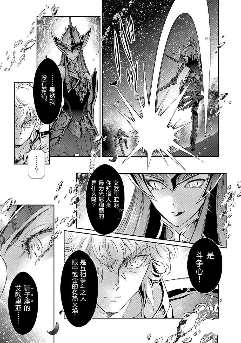 第68话 试看版