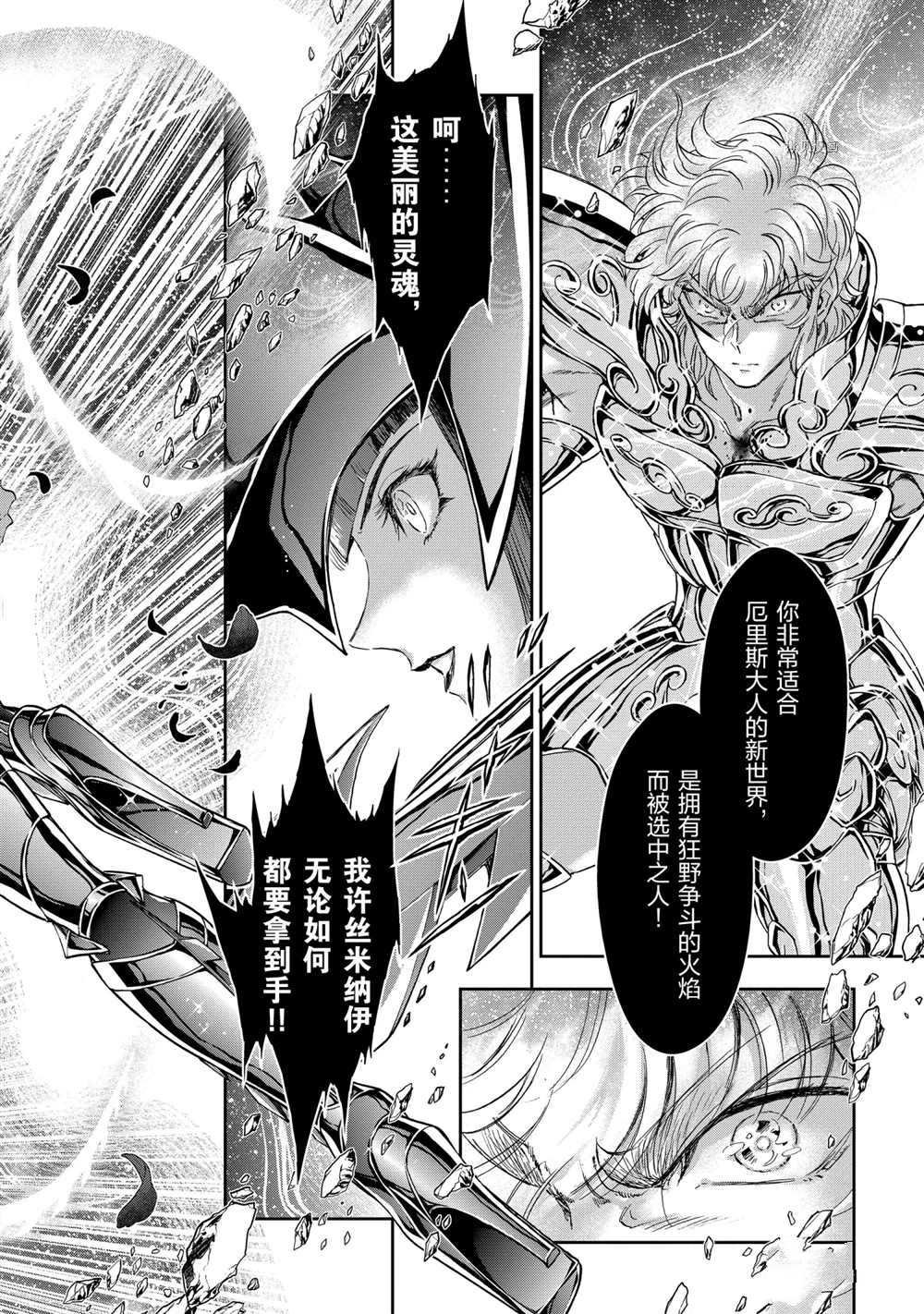 第68话 试看版