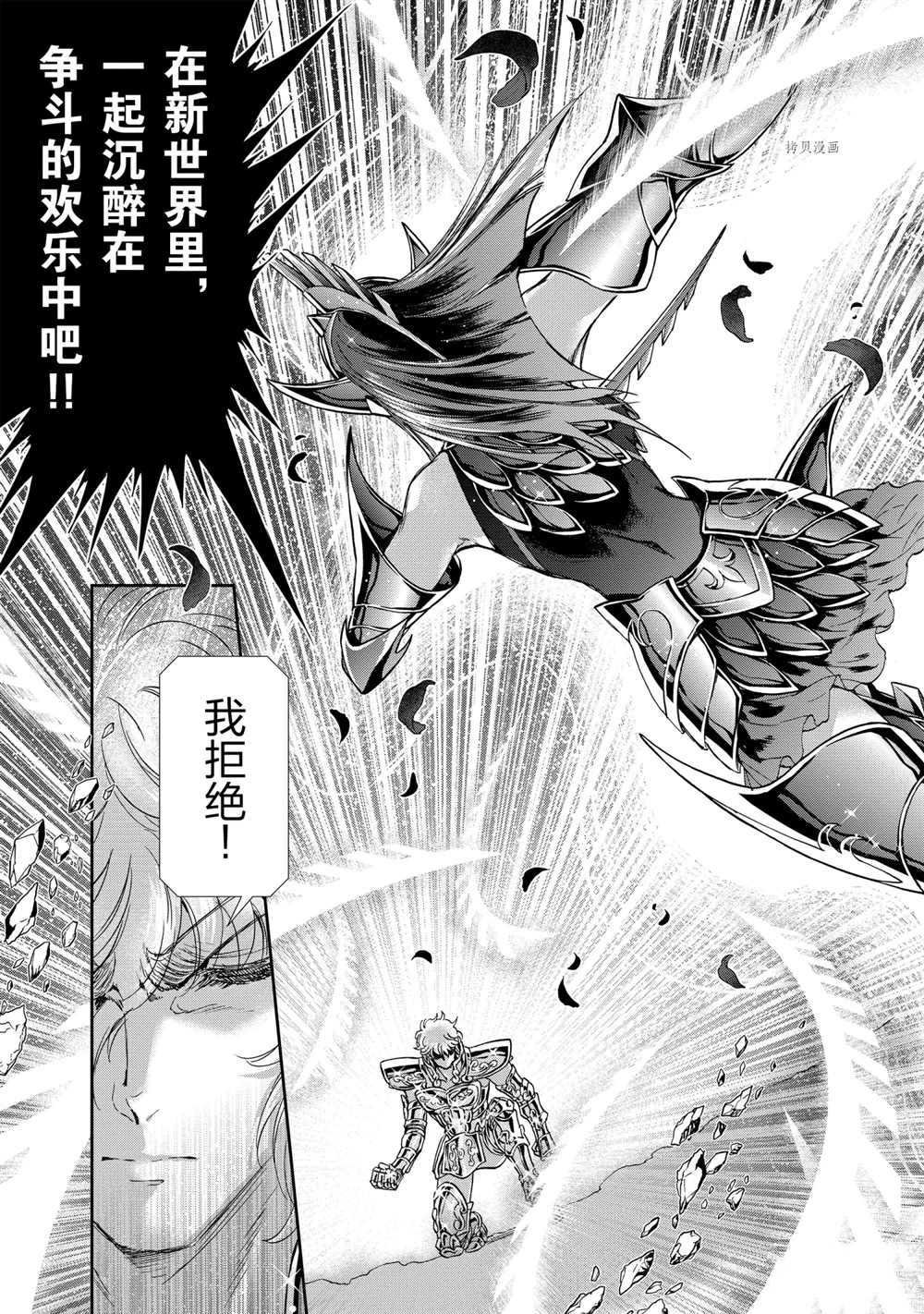 第68话 试看版