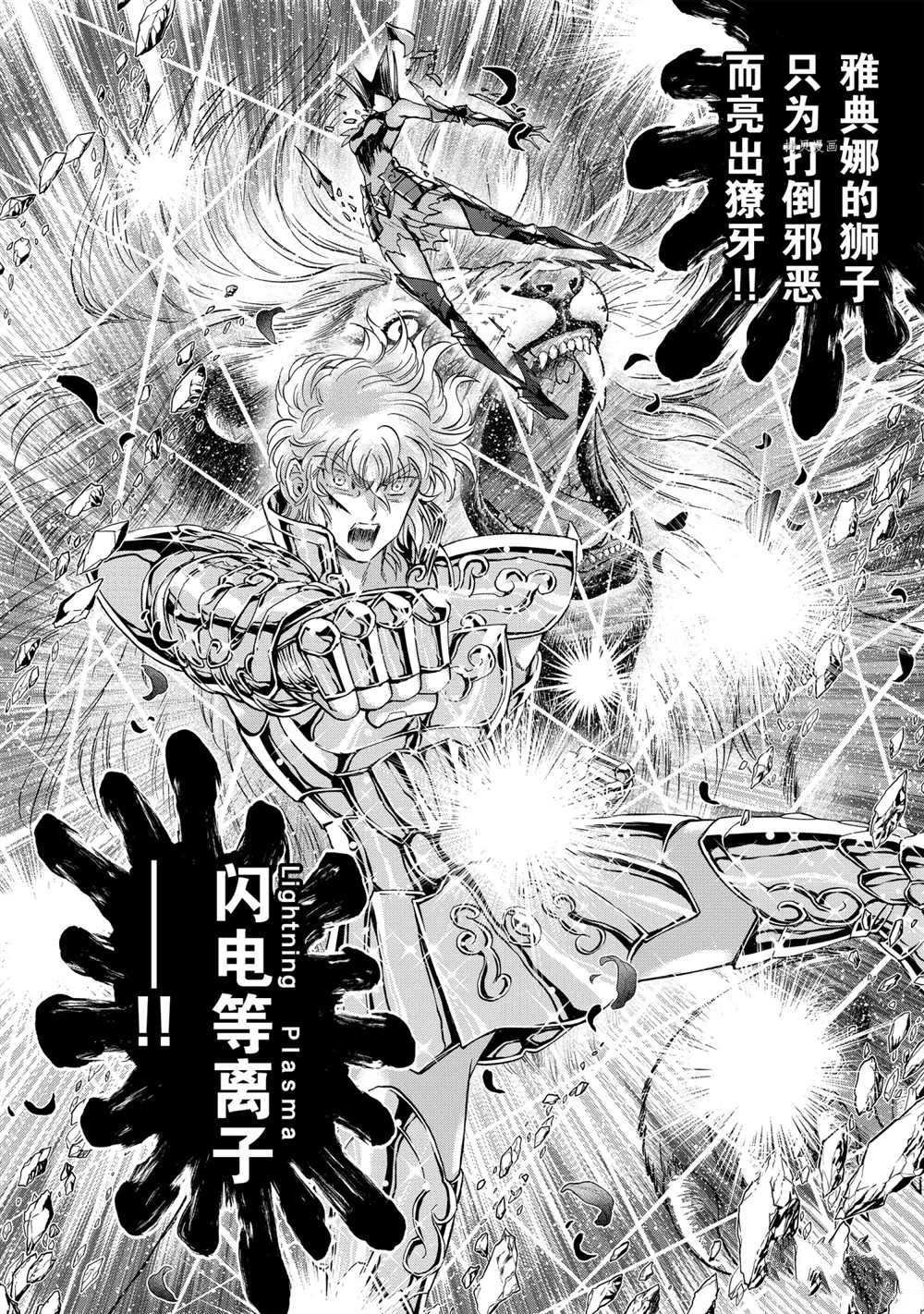 第68话 试看版