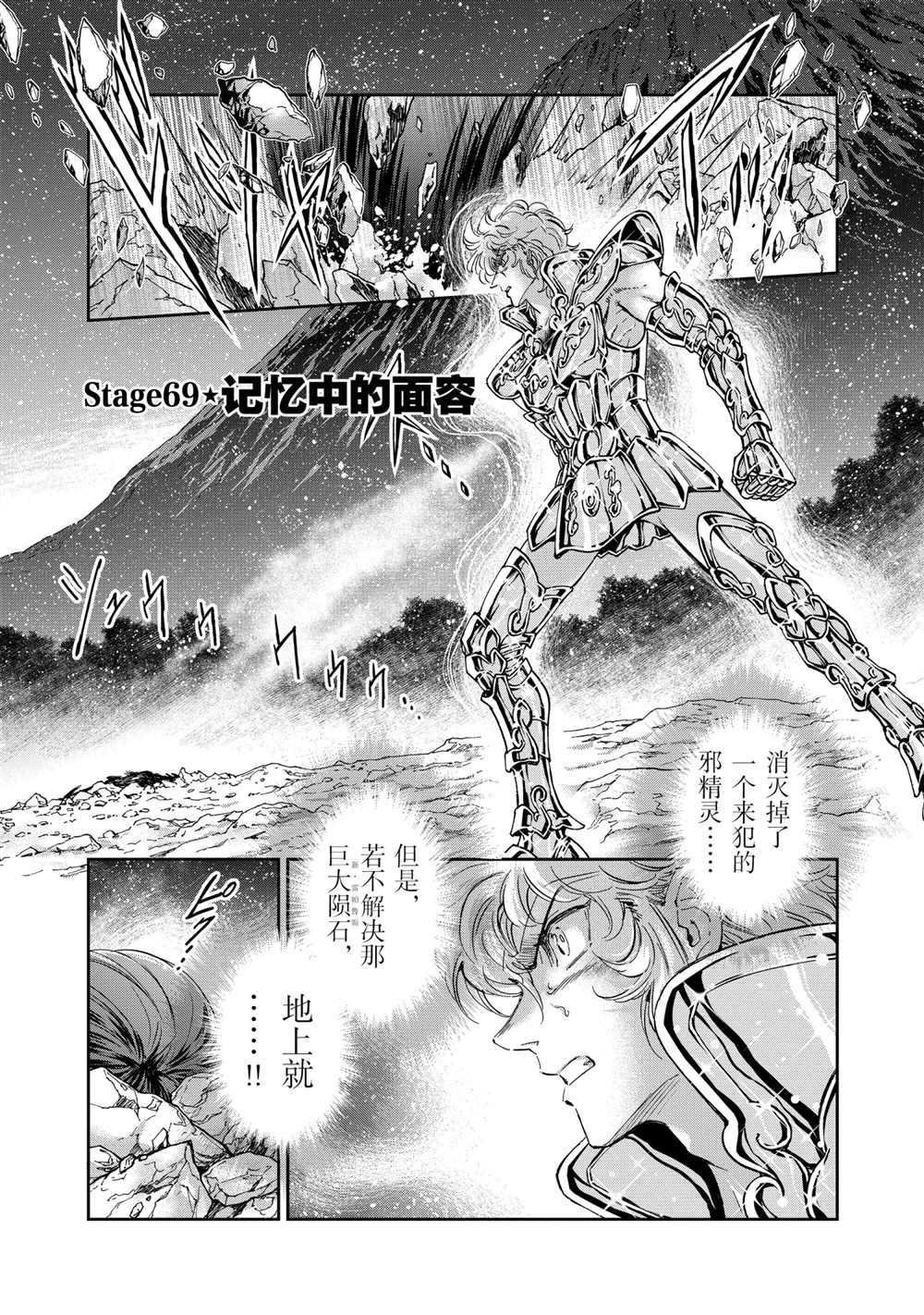 第69话 试看版