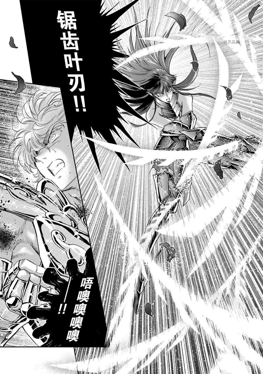 第69话 试看版