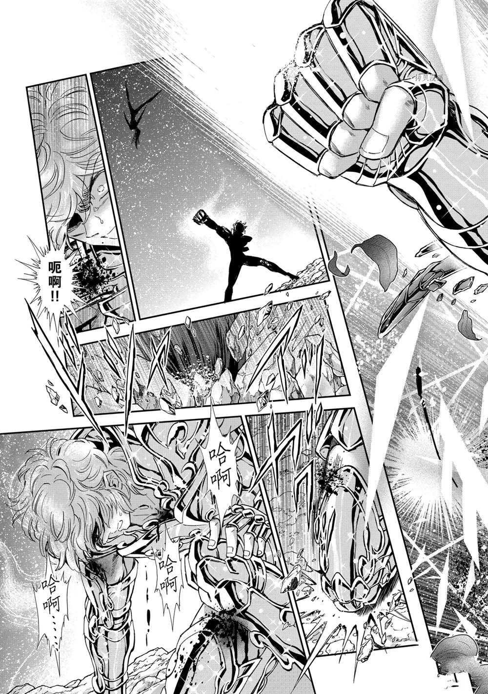 第69话 试看版