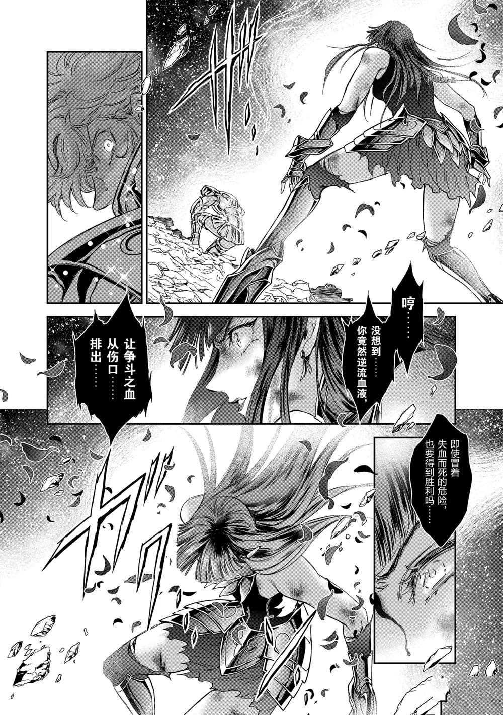 第69话 试看版